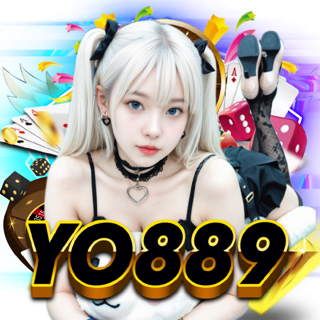 yo889 ฝากถอนออโต้