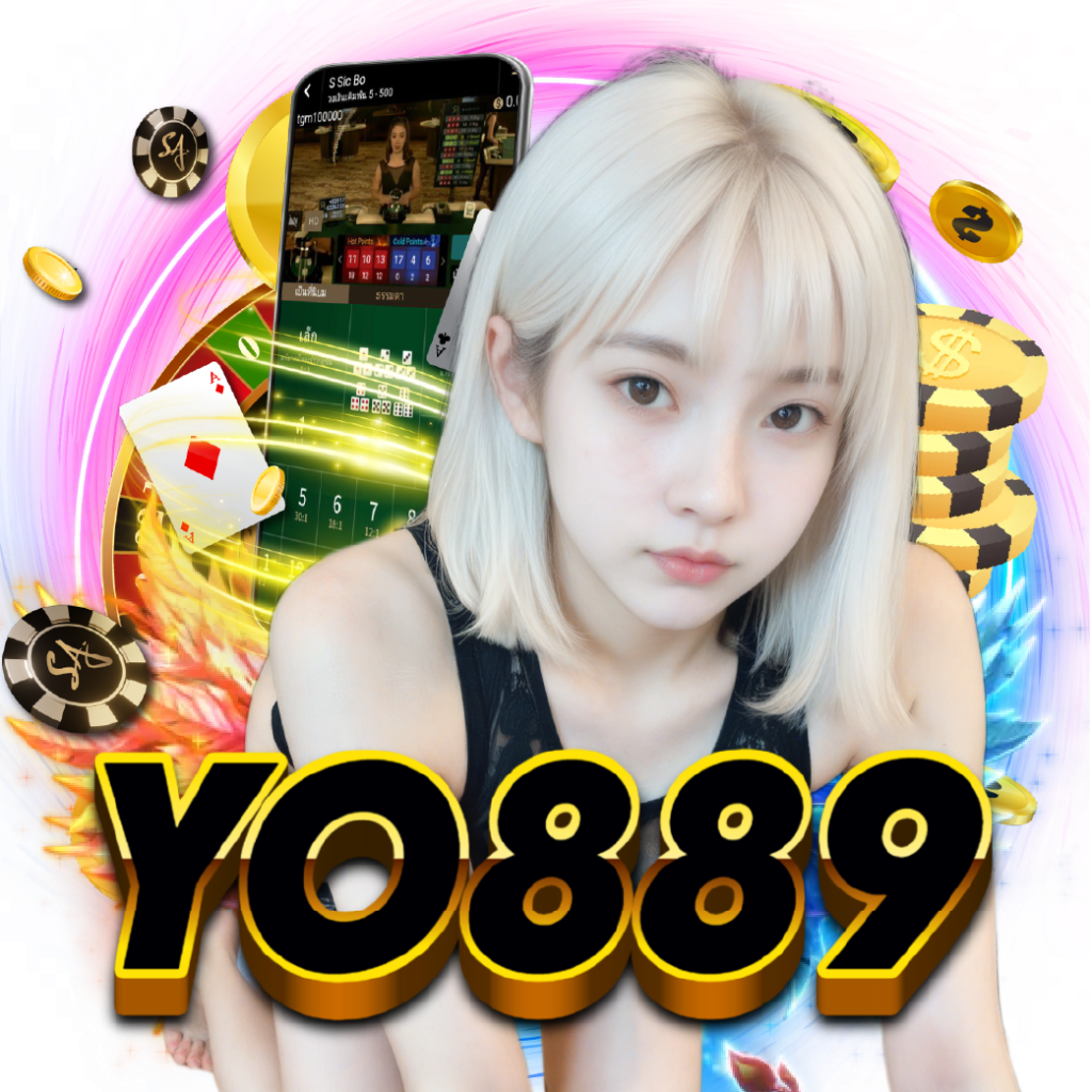 yo889 อันดับ 1