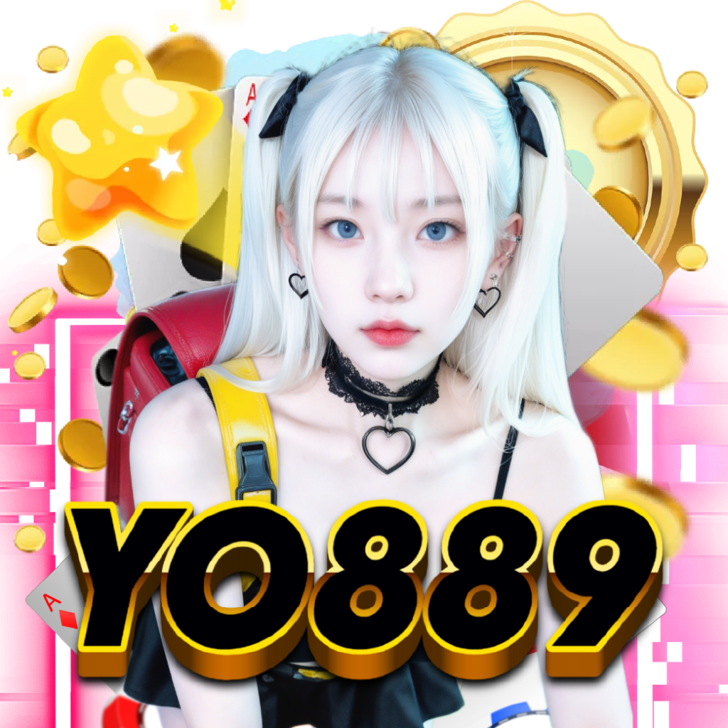 yo889 เครดิตฟรี