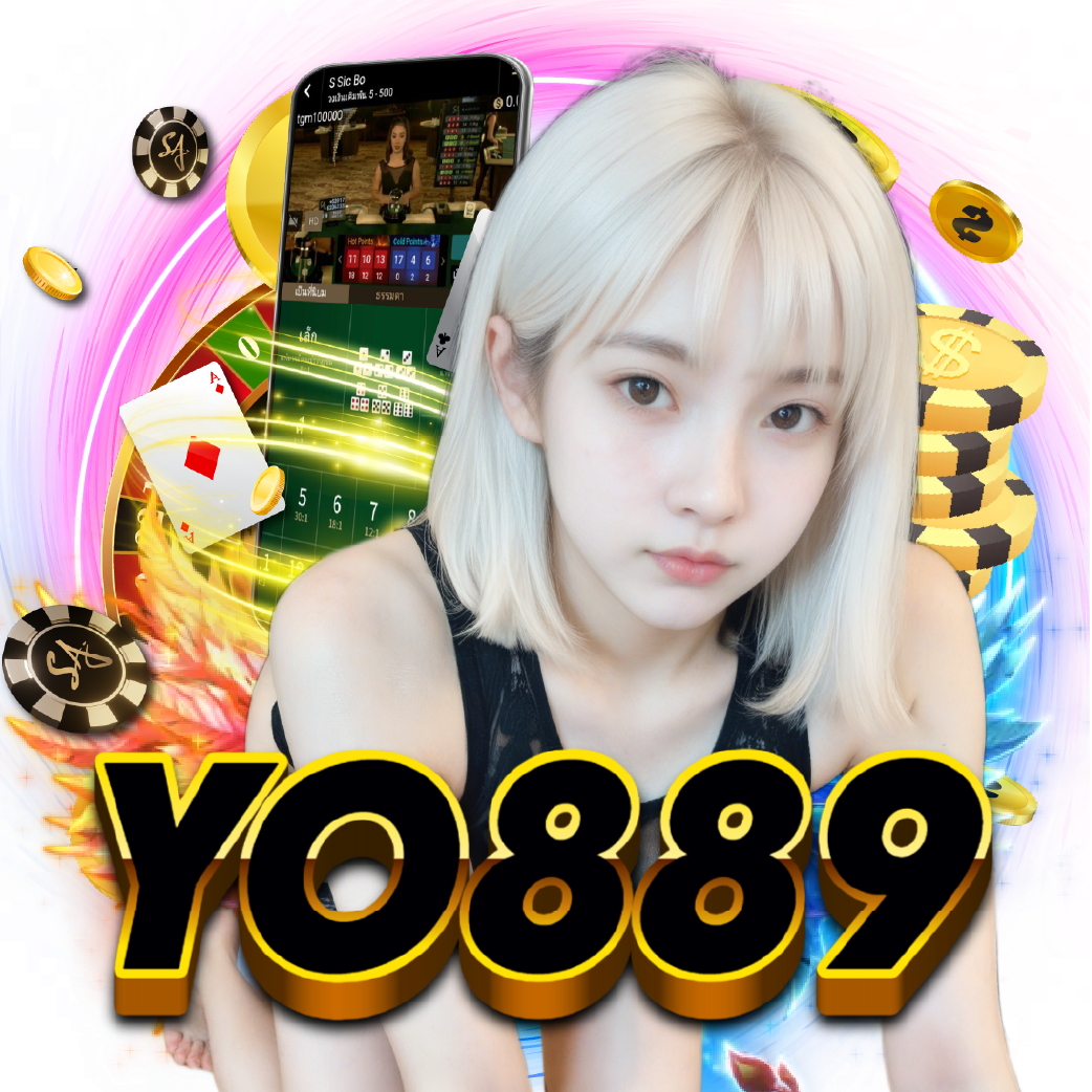 yo889 อันดับ 1